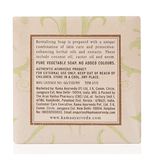 Kama Ayurveda Heal Revitalising Soap 75gm