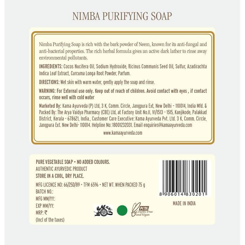 Kama Ayurveda Nimba Purifying Soap 75gm