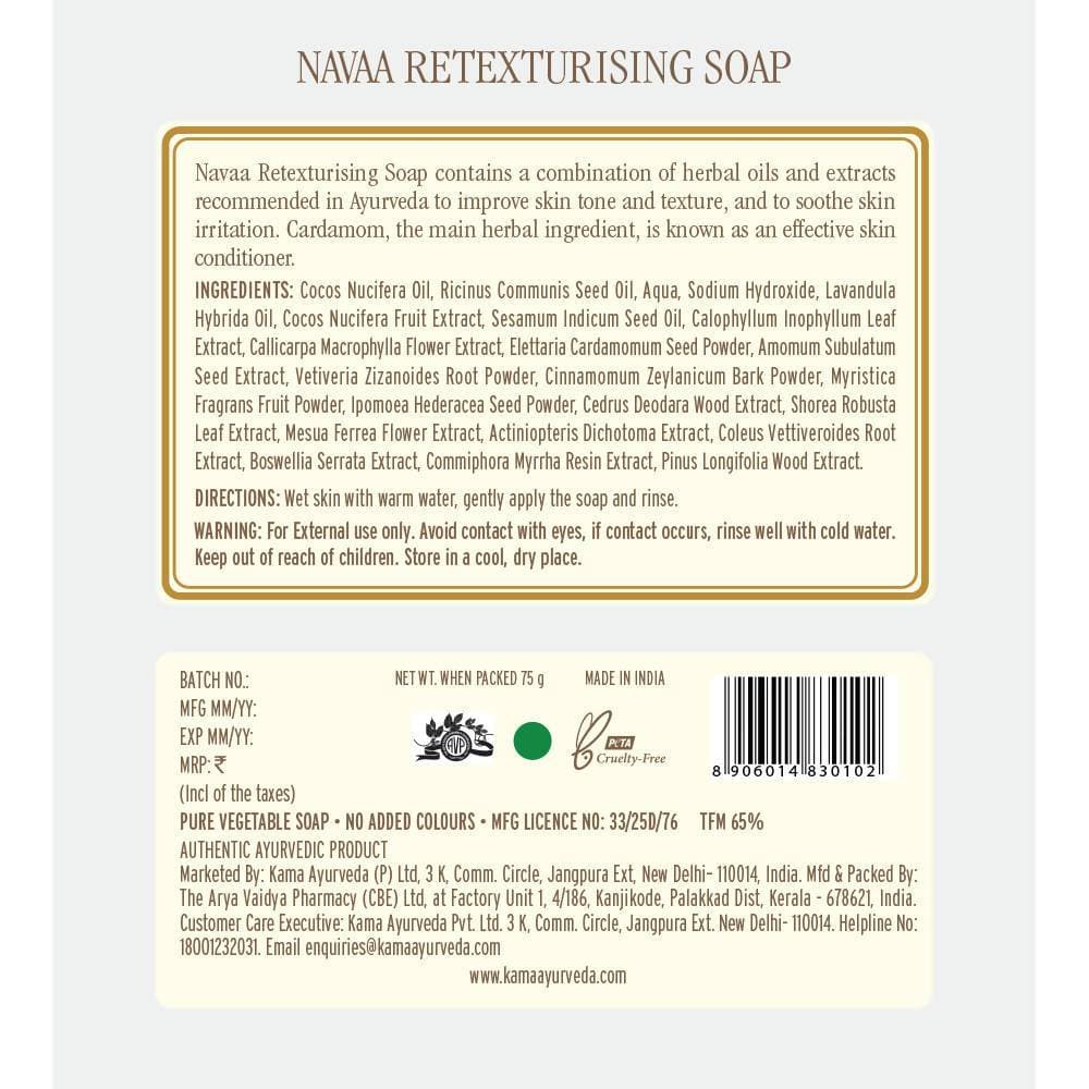 Kama Ayurveda Navaa Retexturising Soap 75gm