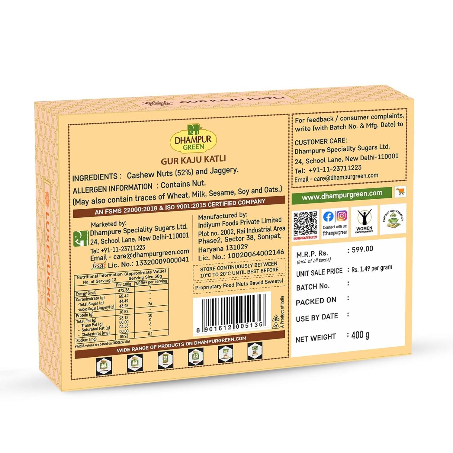 Dhampur Green Gur Kaju Katli - Vamzn#