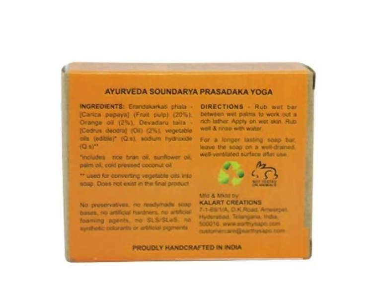 Earthy Sapo Papaya Special Bathing Soap - Vamzn#