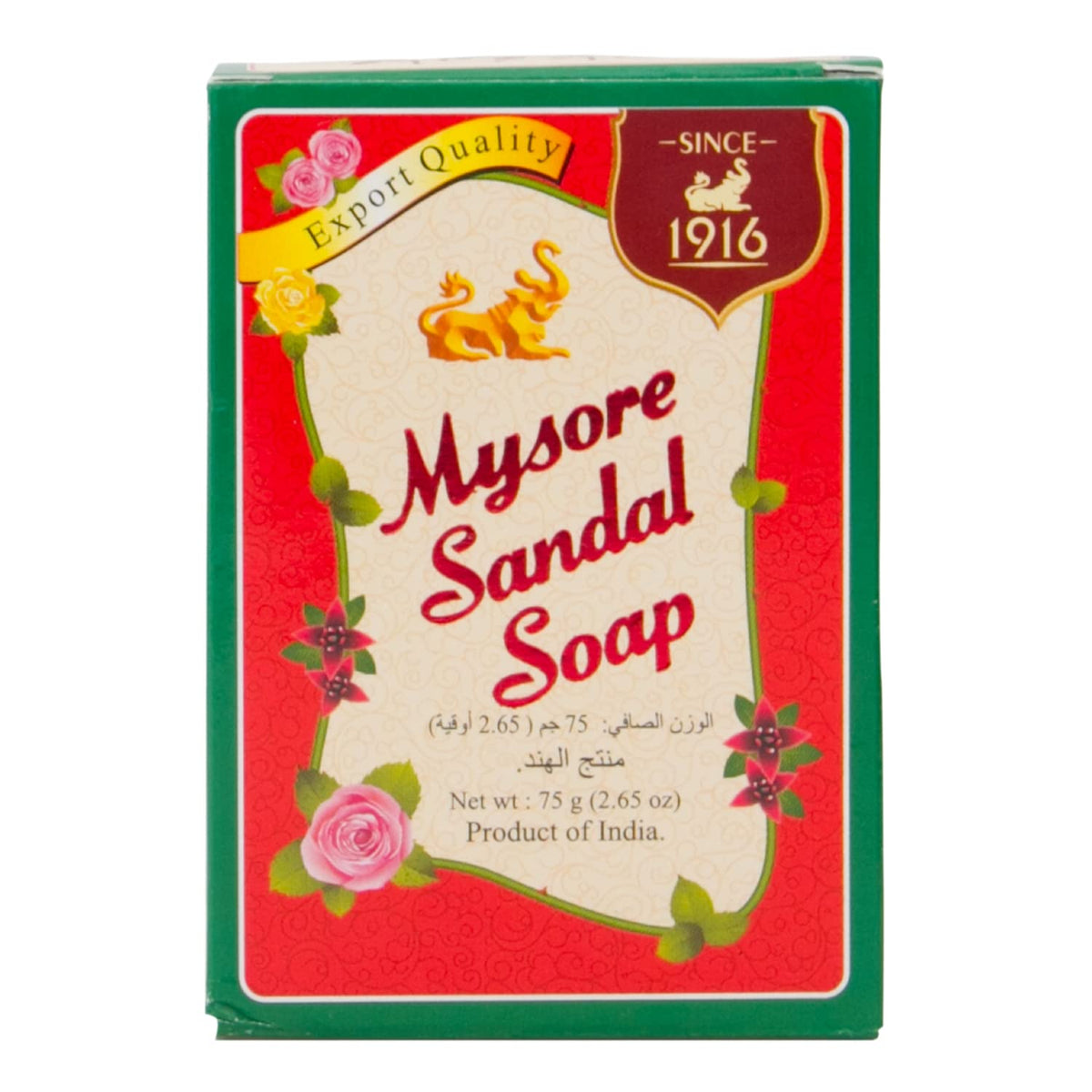 3 x Mysore Sandal Bathing Soap, 75g - Vamzn#