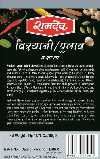 Ramdev Biryani Pulav Masala Powder