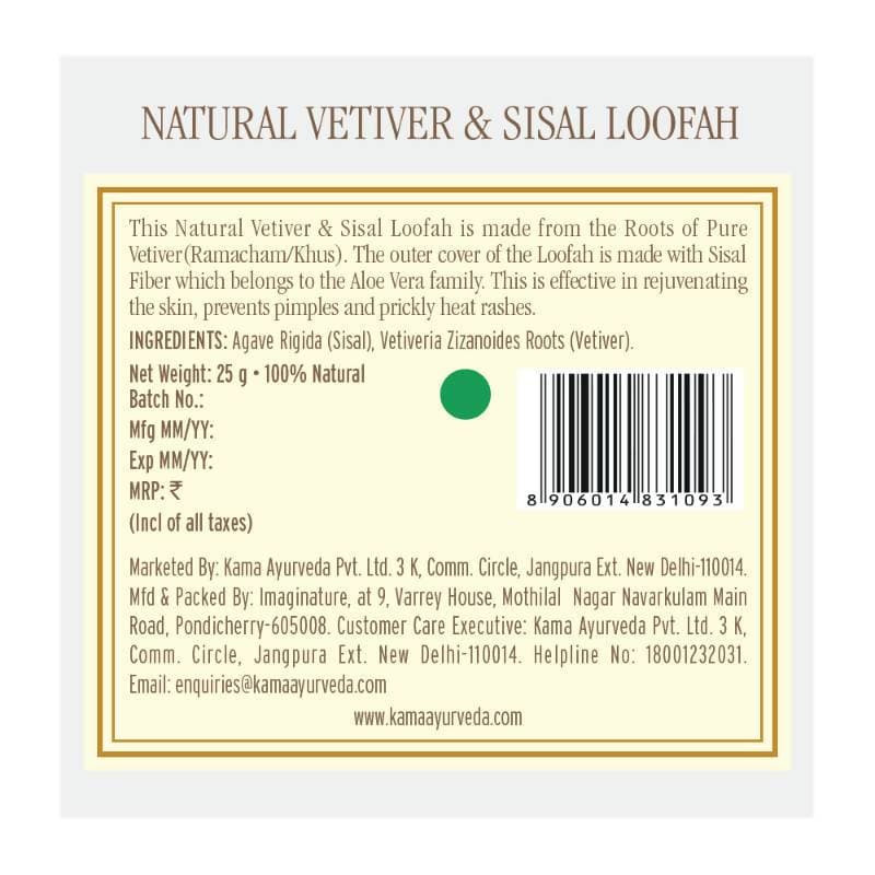Kama Ayurveda Natural Vetiver & Sisal Loofah 25gm