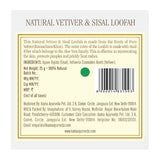 Kama Ayurveda Natural Vetiver & Sisal Loofah 25gm