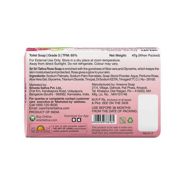 Sri Sri Tattva Rose Soap with Aloe Vera & Glycerine