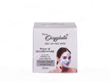 Glow Oxygluta Glutathione Peel Off Face Mask