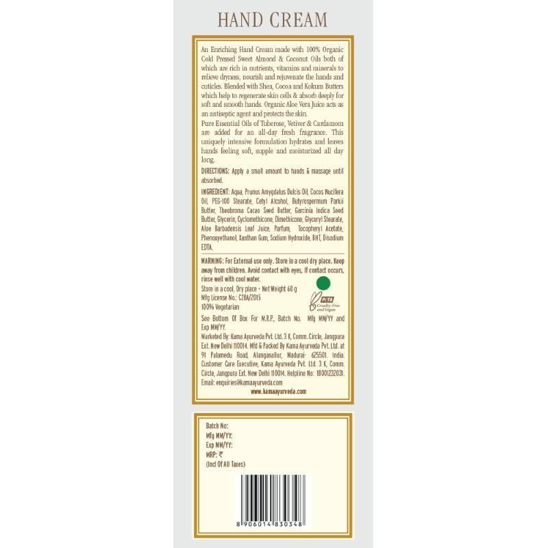 Kama Ayurveda Hand Cream 60gm