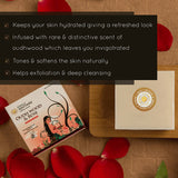 Kerala Ayurveda Natural Handmade Oudh Wood & Rose Soap