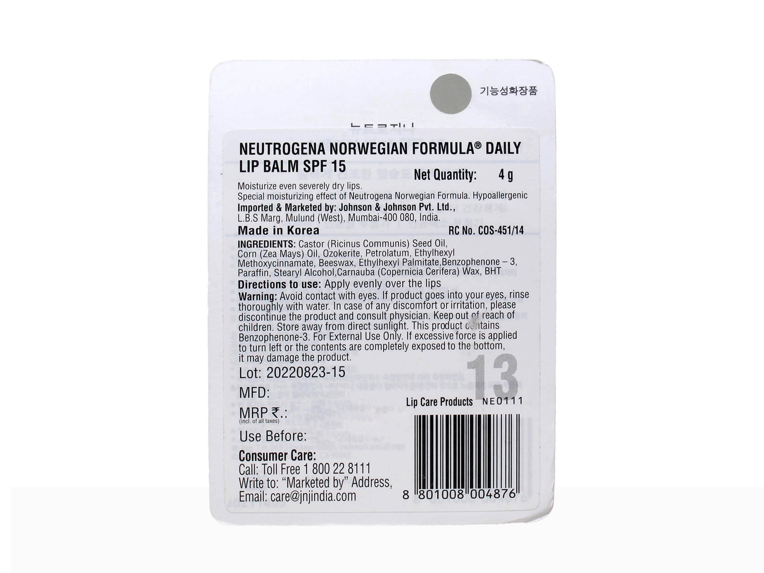 Neutrogena Daily Lip Balm SPF 20