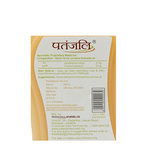 Patanjali Herbal Anti Bacterial Hand Wash