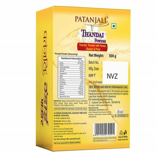 Patanjali Thandai Powder(500 gm)