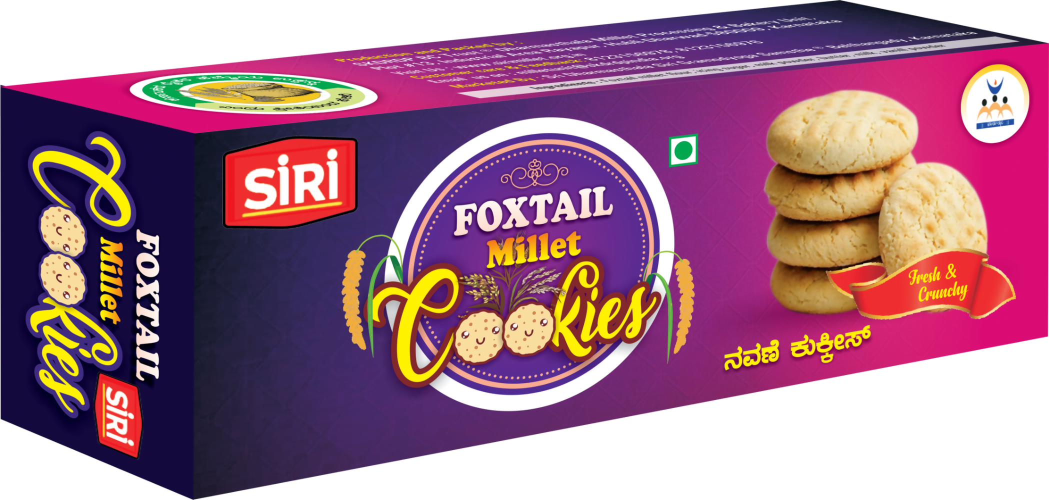 Siri Millets Cookies Combo Pack