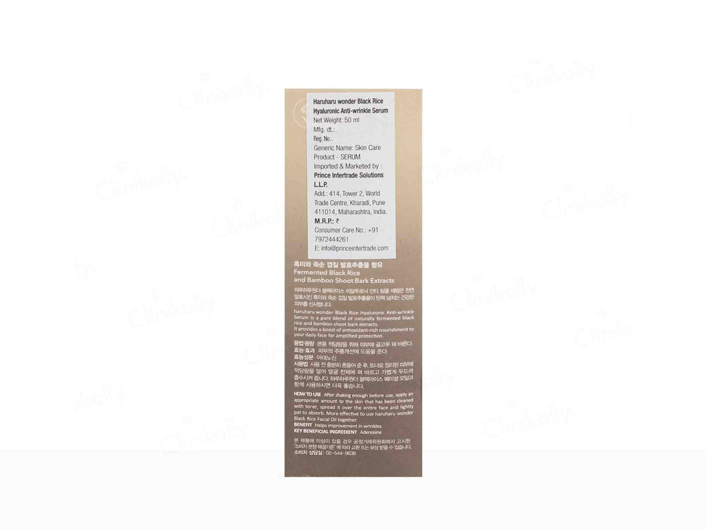 Haruharu Wonder Black Rice Hyaluronic Anti-Wrinkle Serum
