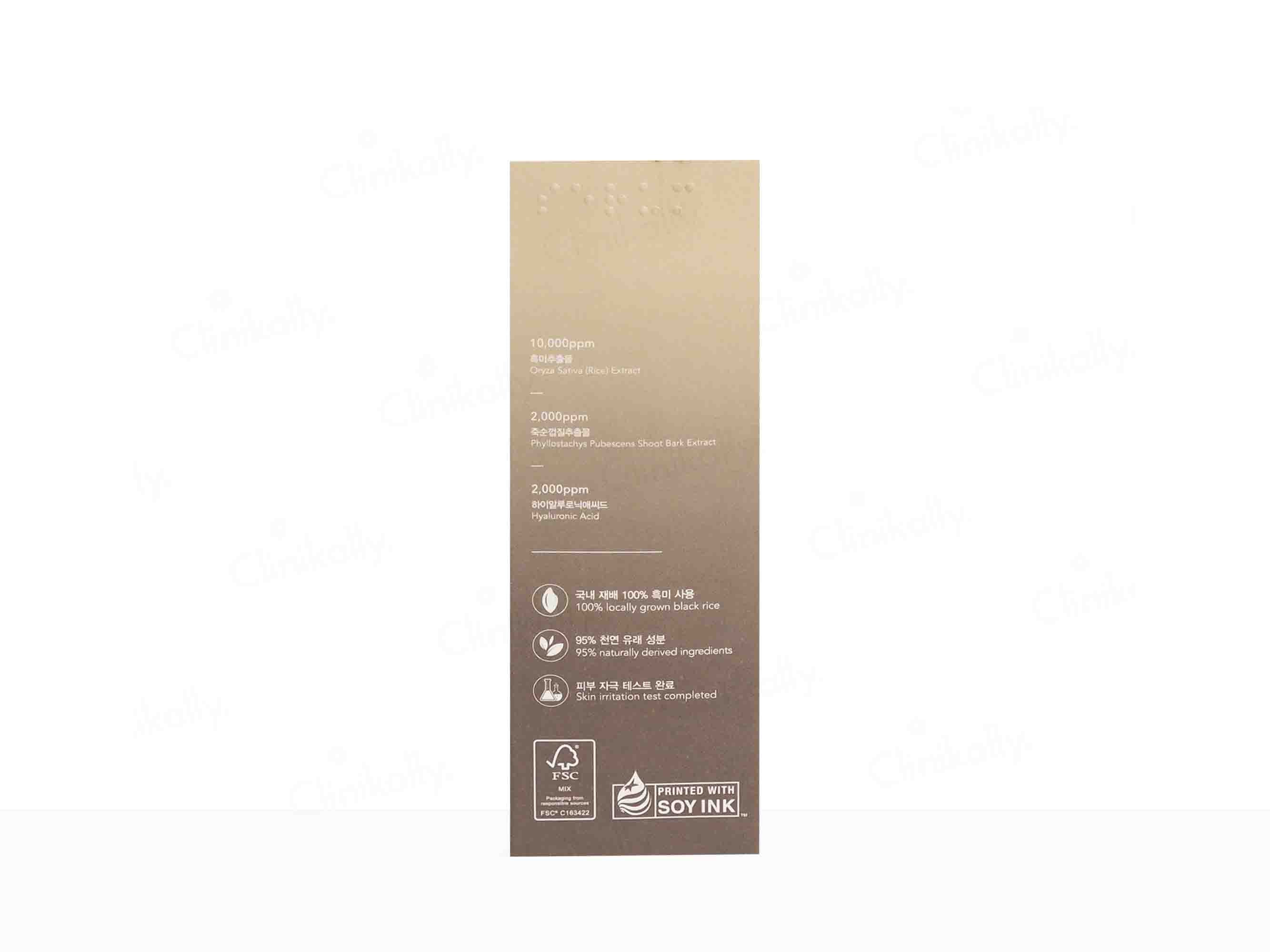 Haruharu Wonder Black Rice Hyaluronic Anti-Wrinkle Serum