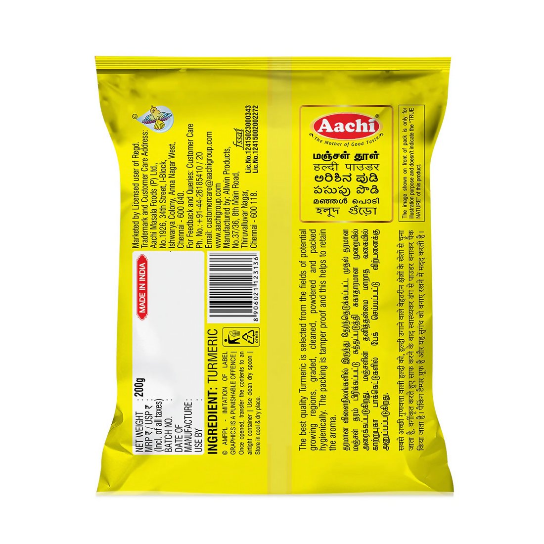 Aachi Turmeric Powder - Vamzn#