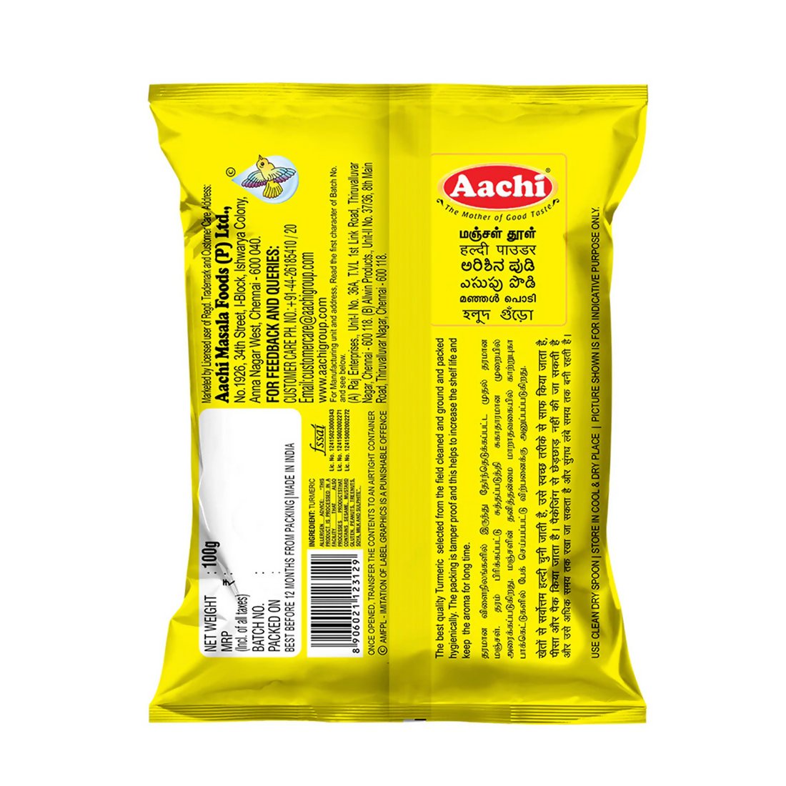 Aachi Turmeric Powder - Vamzn#