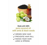 Al Masnoon Al Jamal Hair Oil - Vamzn#