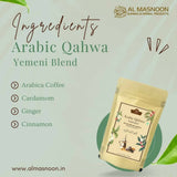 Al Masnoon Arabic Qahwa Yemeni Blend - Vamzn#