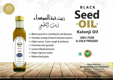 Al Masnoon Black Seed Oil - Vamzn#