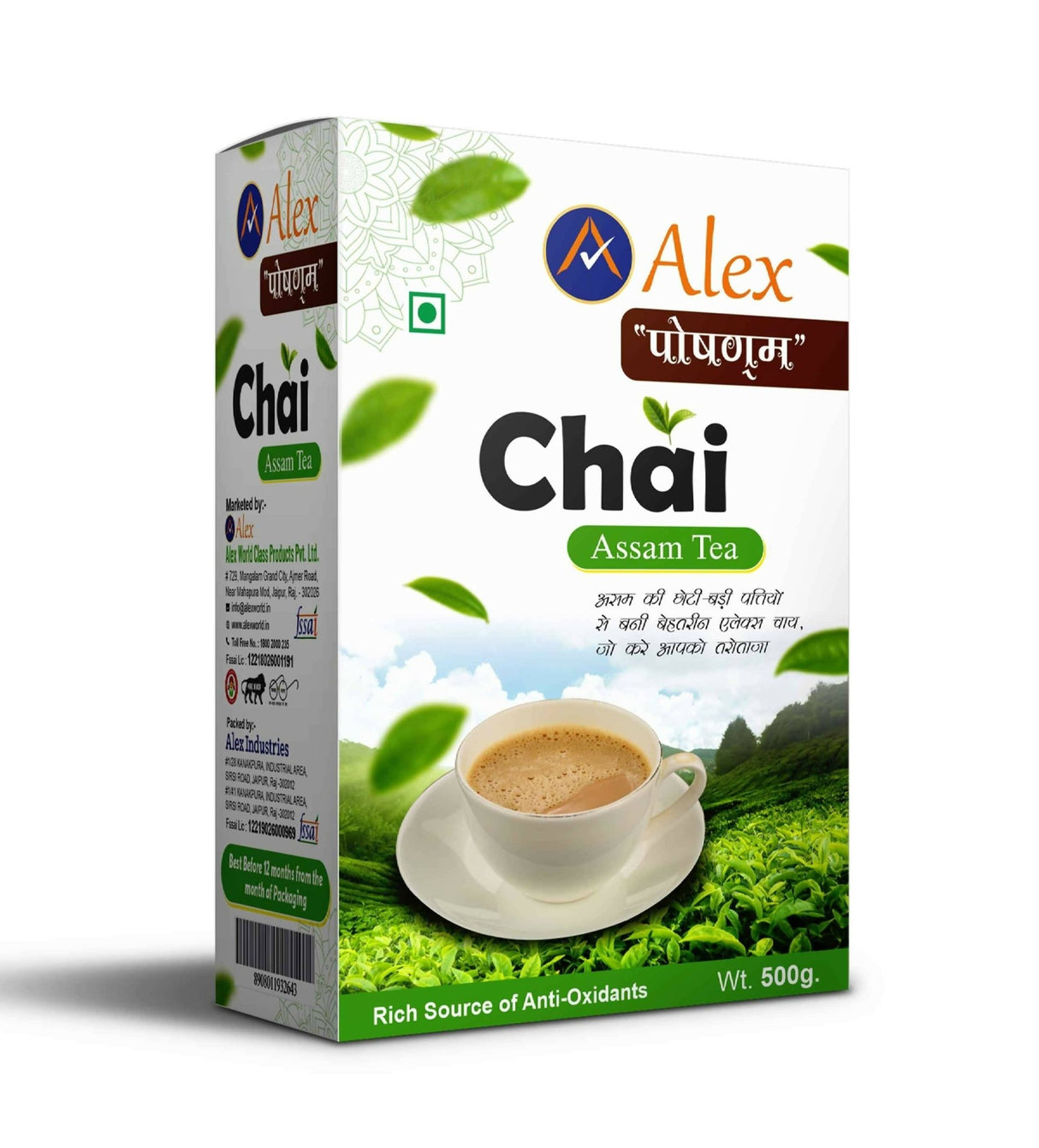 Alex Chai - Assam Tea - Vamzn#