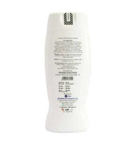 Alex Milk Protein Shampoo - Vamzn#