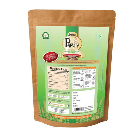 Ammae Papvita with Banana powder For Kids - Vamzn#