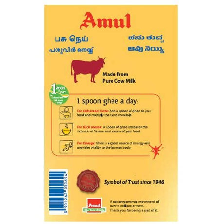 Amul High Aroma Cow Ghee | Desi Ghee with Rich Aroma | Certified Cultured Cow Ghee - Vamzn#