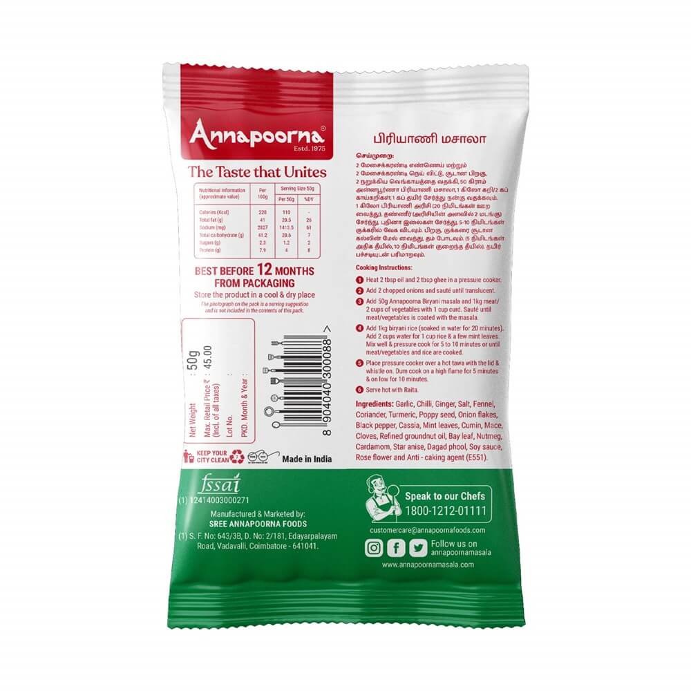 Annapoorna Biryani Masala - Vamzn#