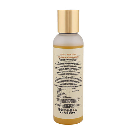 Ashpveda Badam Oil - Vamzn#