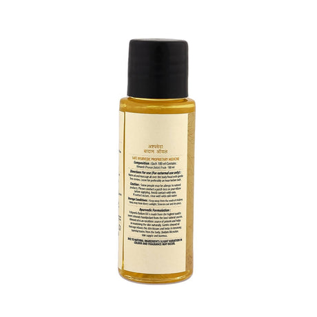 Ashpveda Badam Oil - Vamzn#
