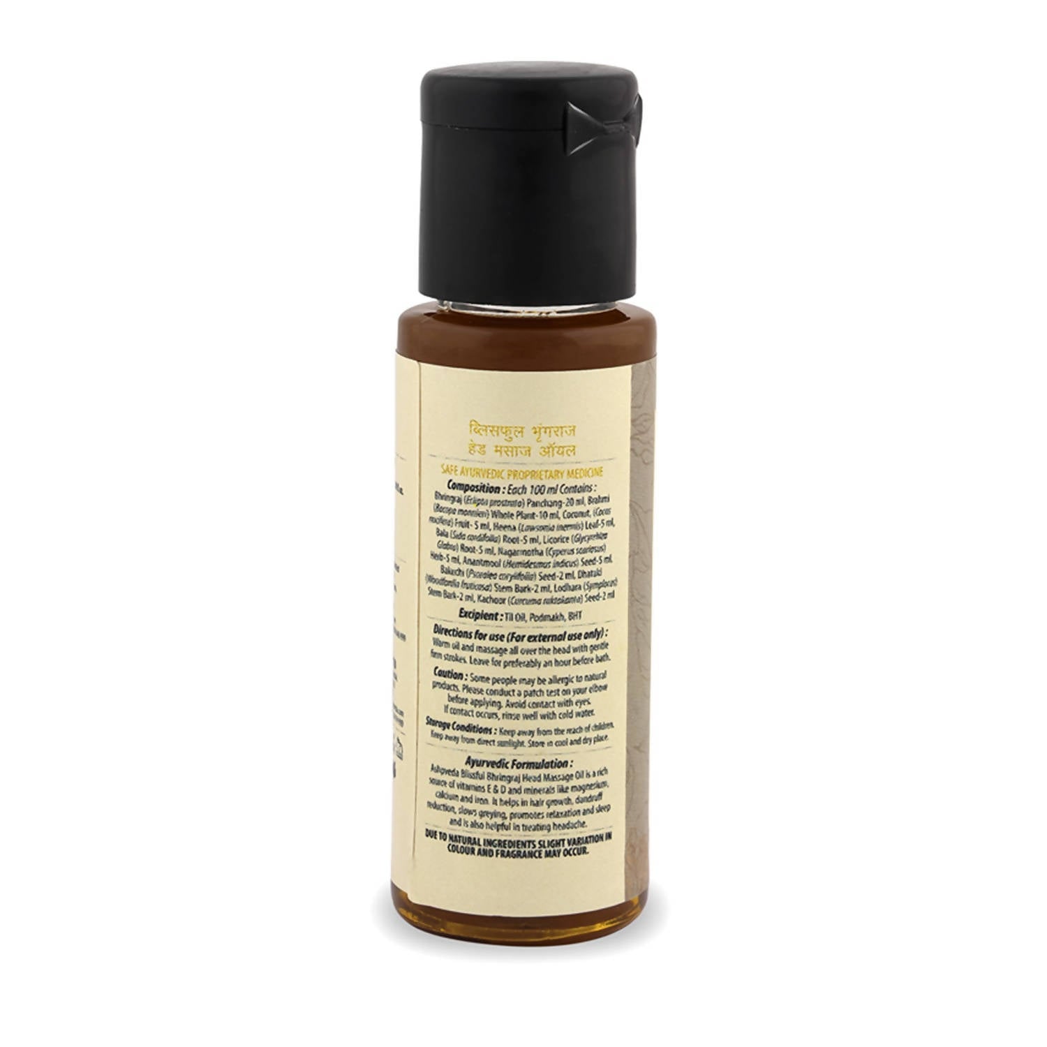 Ashpveda Blissful Bhringraj Head Massage Oil - Vamzn#