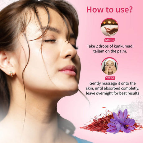 Ayouthveda Manjisthadya Taila (Facial Oil) - Vamzn#