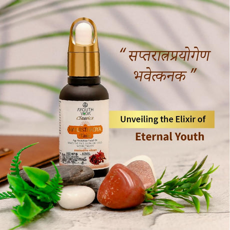 Ayouthveda Manjisthadya Taila (Facial Oil) - Vamzn#