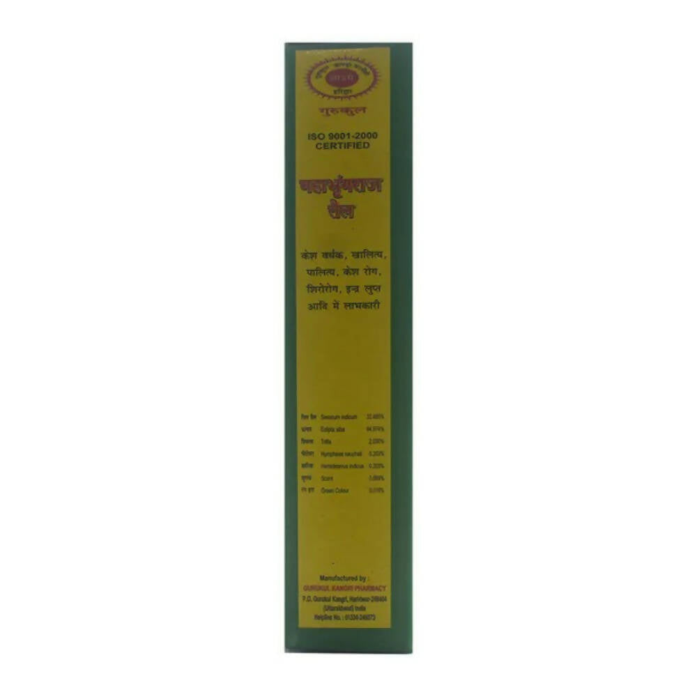 Gurukul Mahabhringraj Oil
