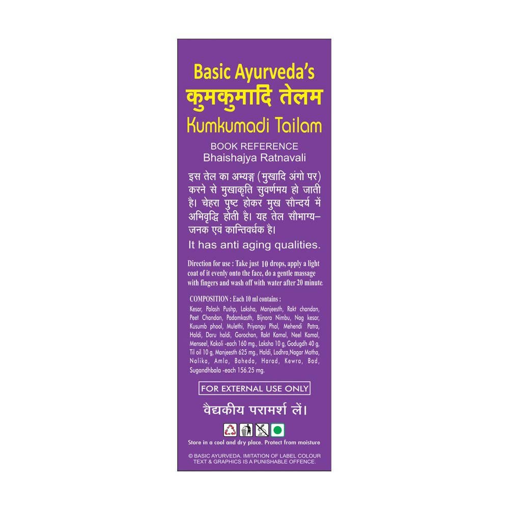 Basic Ayurveda Kumkumadi Tailam - Vamzn#