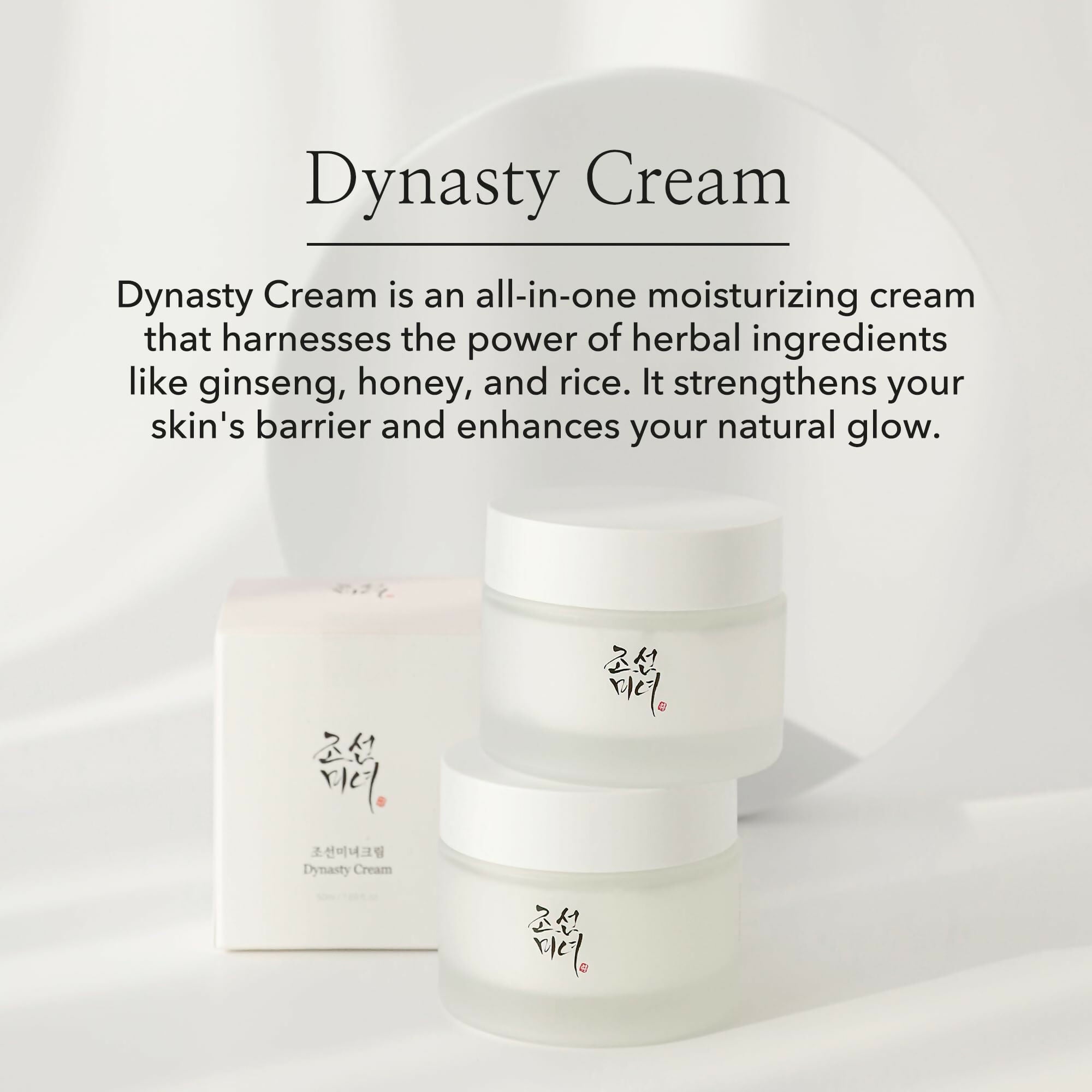Beauty of Joseon Dynasty Cream - Korean Skincare - Vamzn#