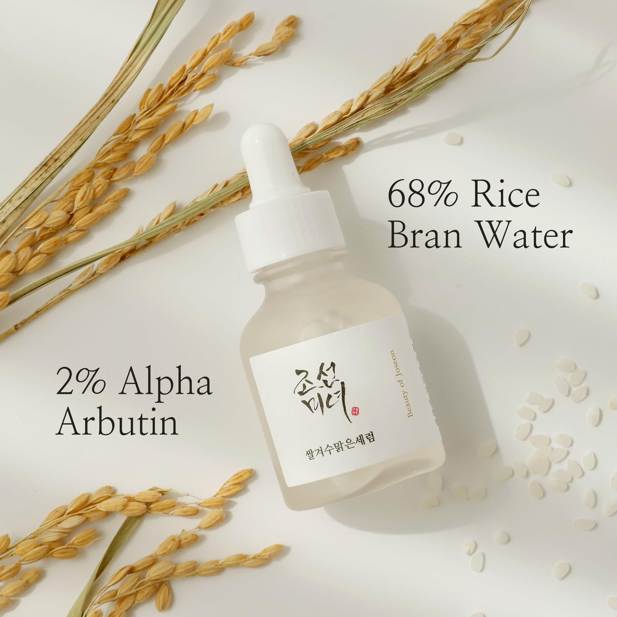 Beauty of Joseon Glow Deep Serum: Rice + Arbutin - Korean Skincare - Vamzn#