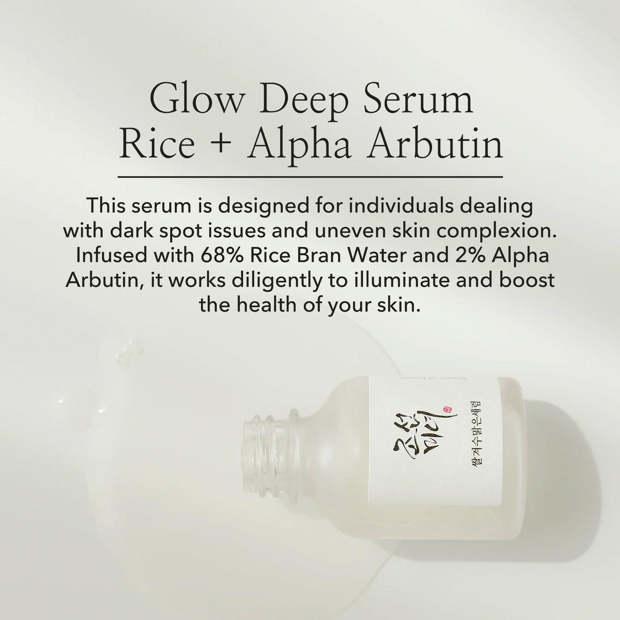 Beauty of Joseon Glow Deep Serum: Rice + Arbutin - Korean Skincare - Vamzn#