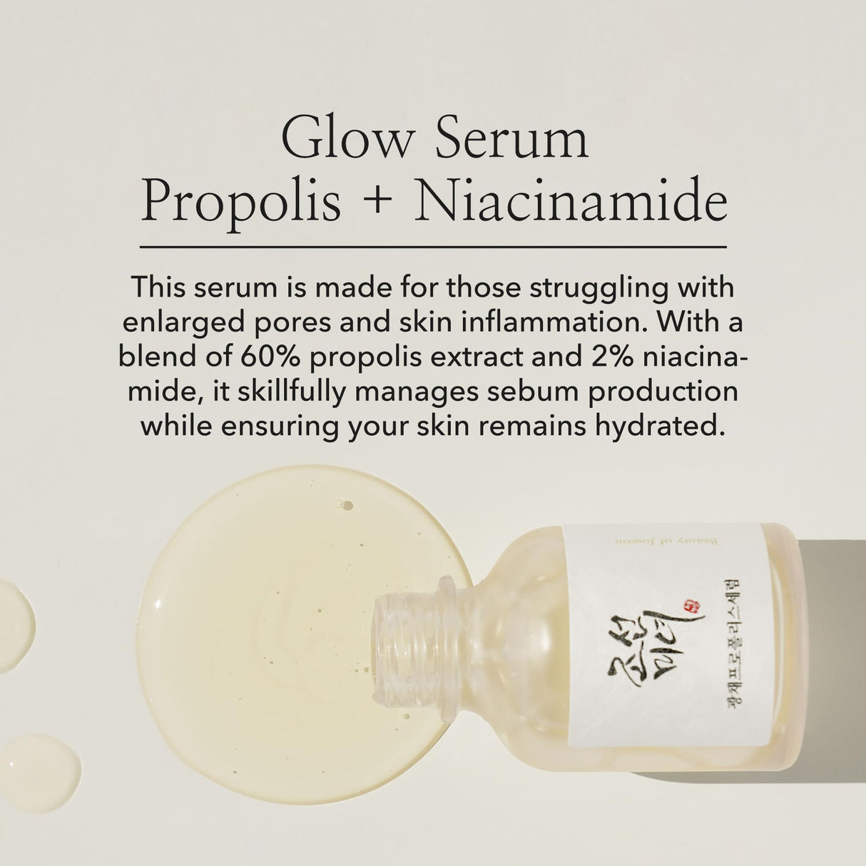 Beauty of Joseon Glow Serum Propolis + Niacinamide - Korean Skincare - Vamzn#