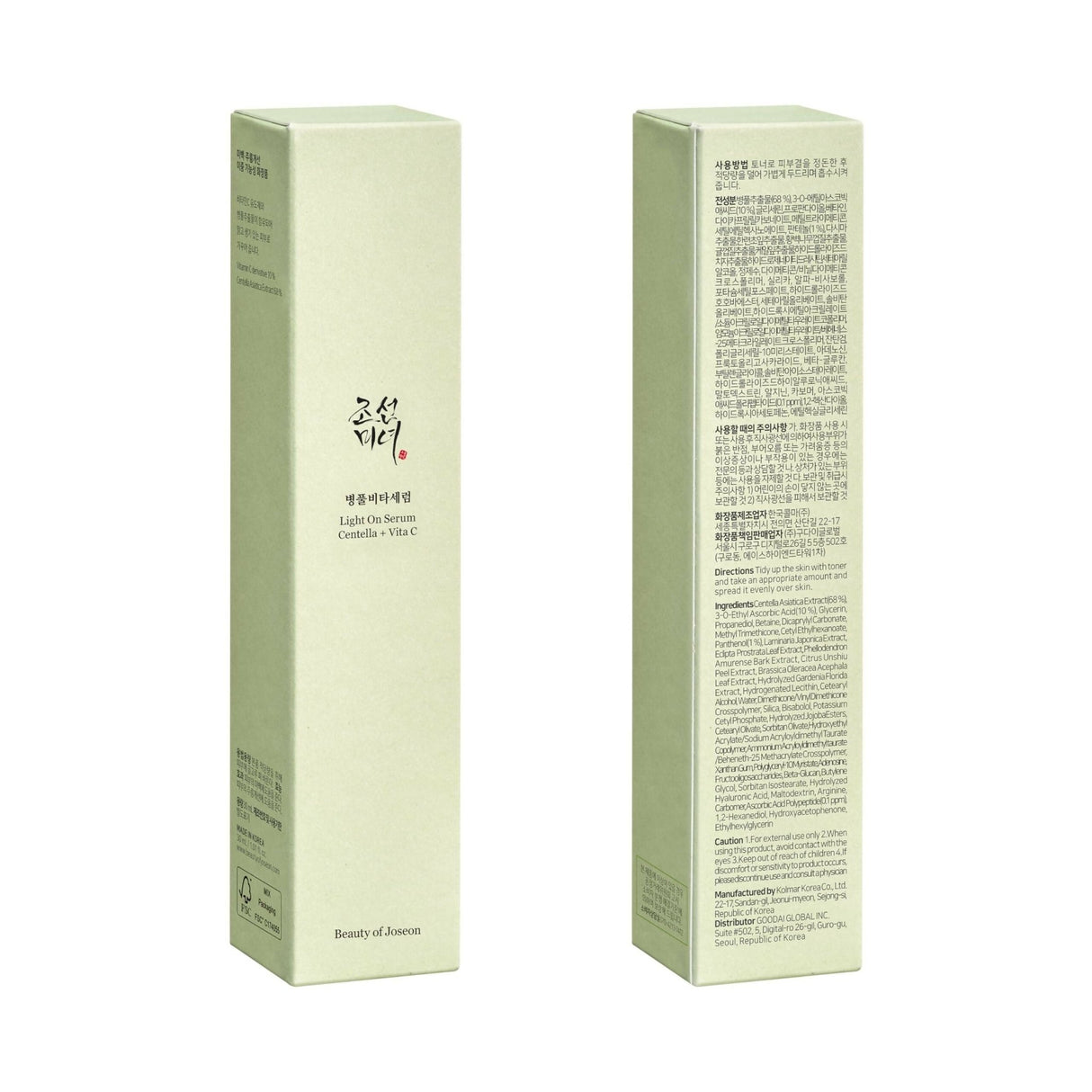 Beauty of Joseon Light On Serum Centella + Vita C - Korean Skincare - Vamzn#