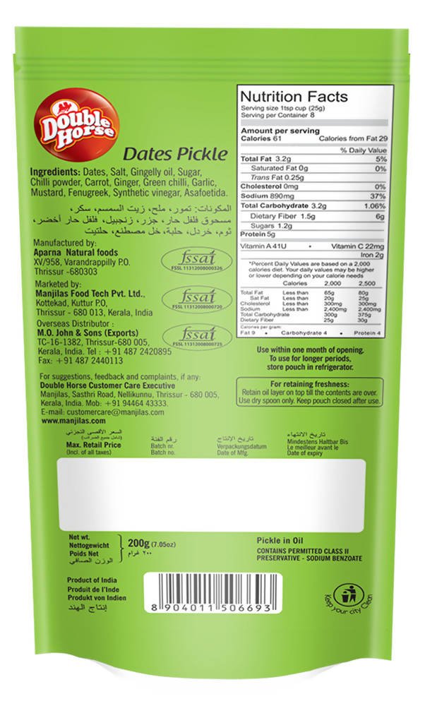 Double Horse Dates Pickle - Vamzn#