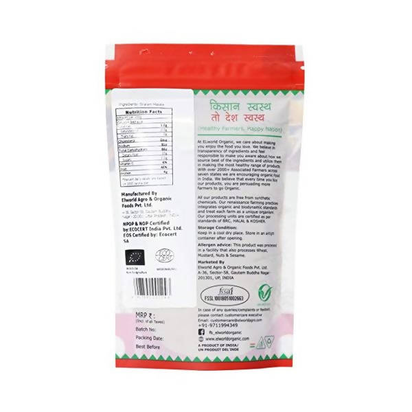 El World Organic Garam Masala - Vamzn#
