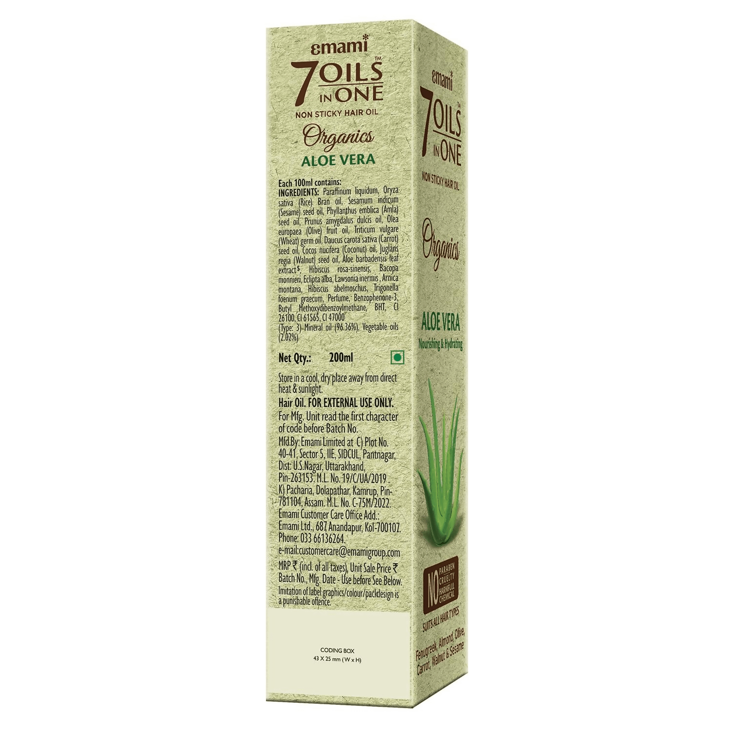Emami 7 Oils In One Organics Aloe Vera Hair Oil - Vamzn#