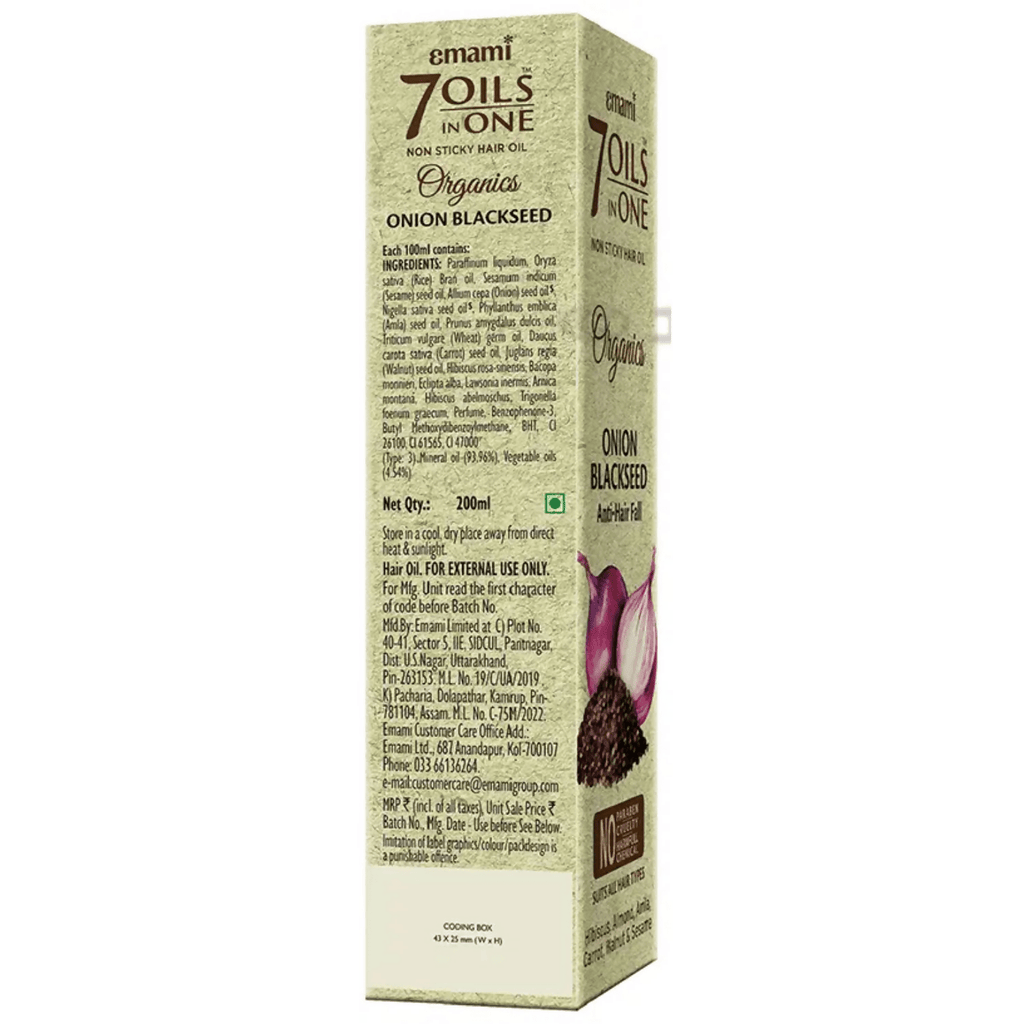 Emami 7 Oils In One Organics Rice Hair Oil - Vamzn#