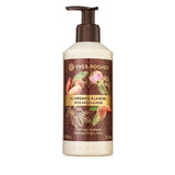 Yves Rocher Argan Rose Hammam Body Lotion