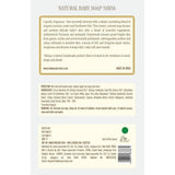Kama Ayurveda Natural Baby Soap Nirav 125gm