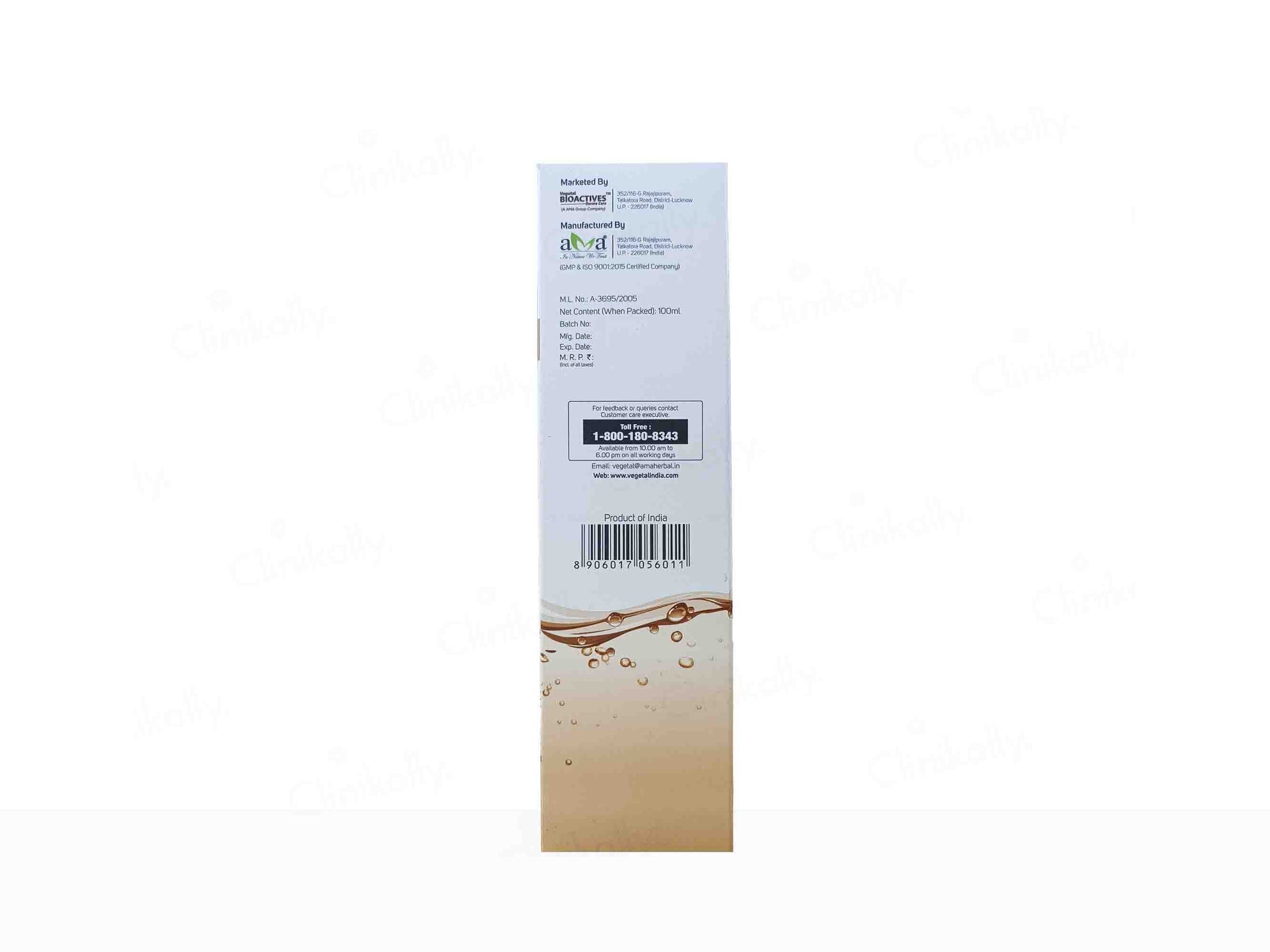 Vegetal Sandal Whitening Gel Face Wash